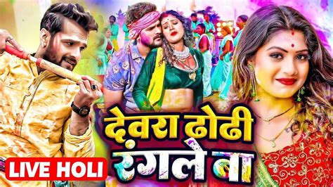 sexy bhojpuri gana|New Songs Videos 2020: Subodh Rajs Latest Bhojpuri Song。